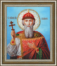 Вышивка РТ-131 Икона Святого Равноапостольного Князя Владимира
